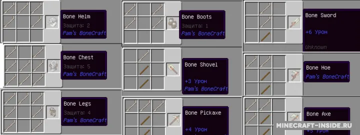 Pam’s BoneCraft — Minecraft mod, rasm 4