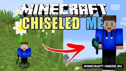 Chiseled Me — Minecraft mod, rasm 1