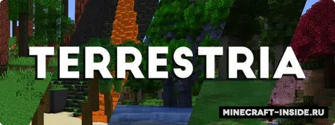 Terrestria