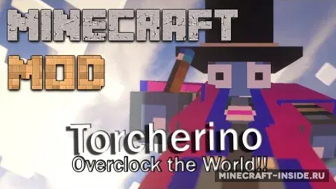 Torcherino