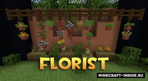Florist