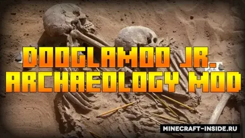 Dooglamoo Jr. Archaeology