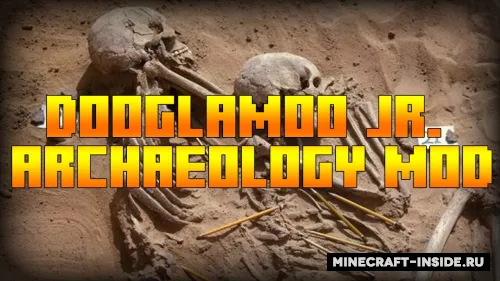 Dooglamoo Jr. Archaeology — Minecraft mod, rasm 1