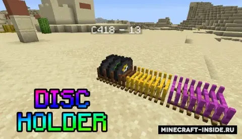 Disc Holder