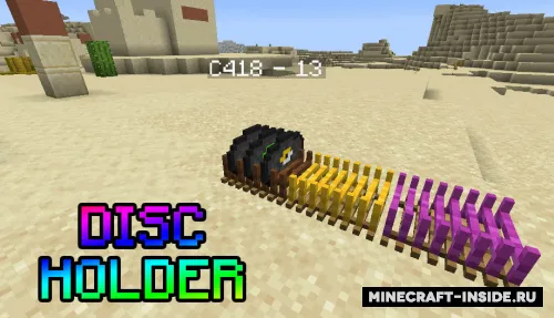 Disc Holder — Minecraft mod, rasm 1