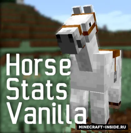 HorseStatsVanilla — Minecraft mod, rasm 1