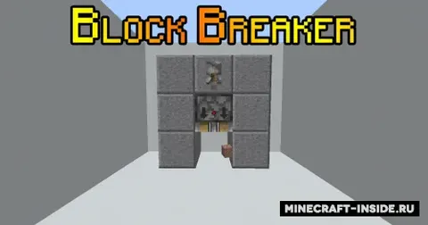 Block Breaker