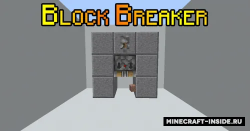 Block Breaker — Minecraft mod, rasm 1