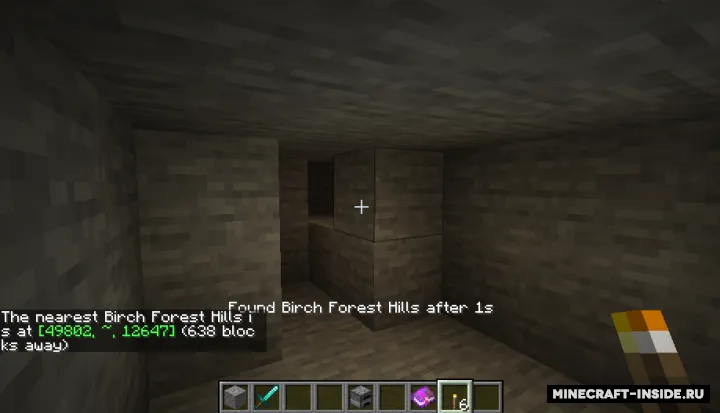 Locate Biome — Minecraft mod, rasm 2