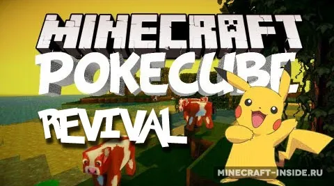 Pokecube Revival — Minecraft mod, rasm 1