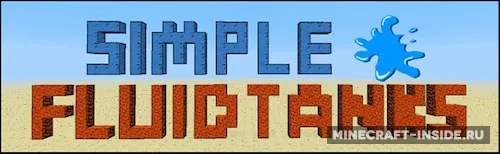 Simple Fluid Tanks — Minecraft mod, rasm 1