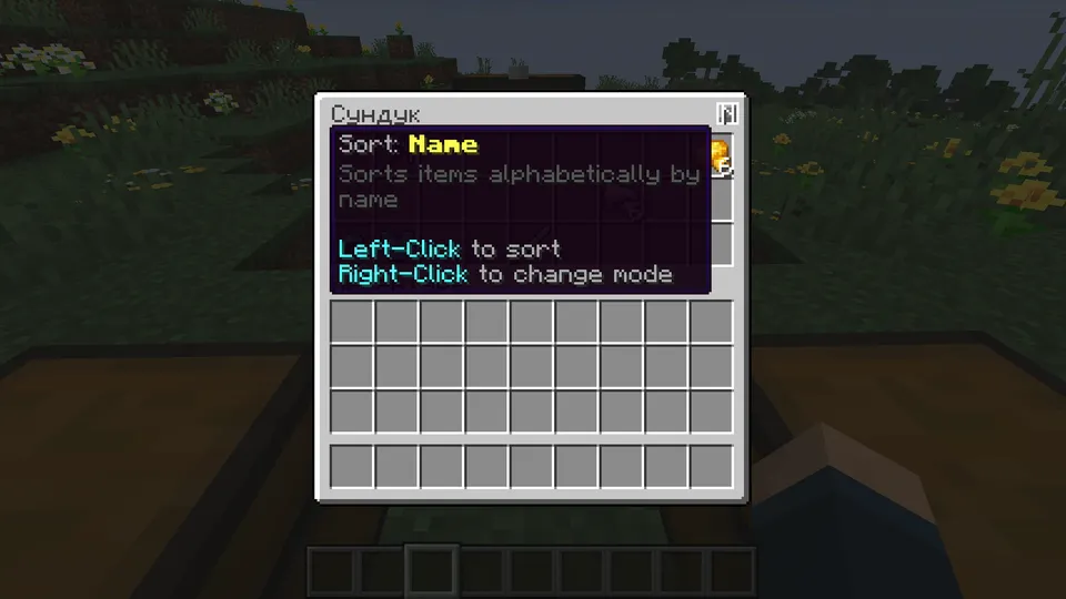 Refiller — Minecraft mod, rasm 5