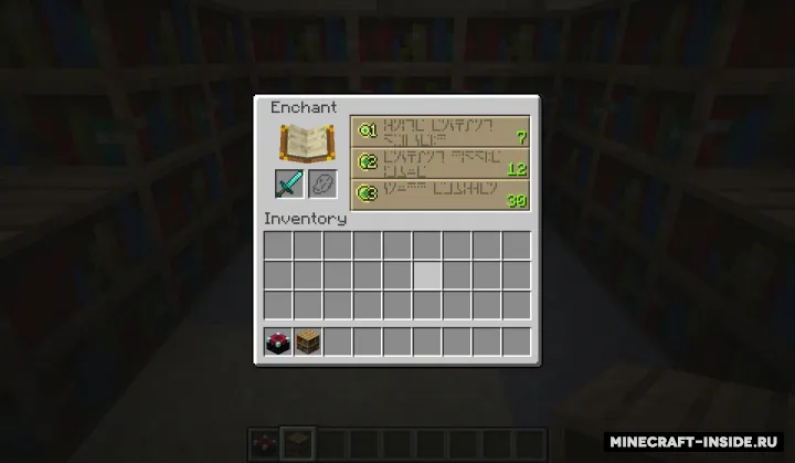 Underwater Enchanting — Minecraft mod, rasm 2