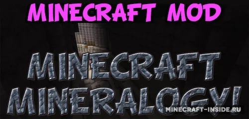 Mineralogy — Minecraft mod, rasm 1