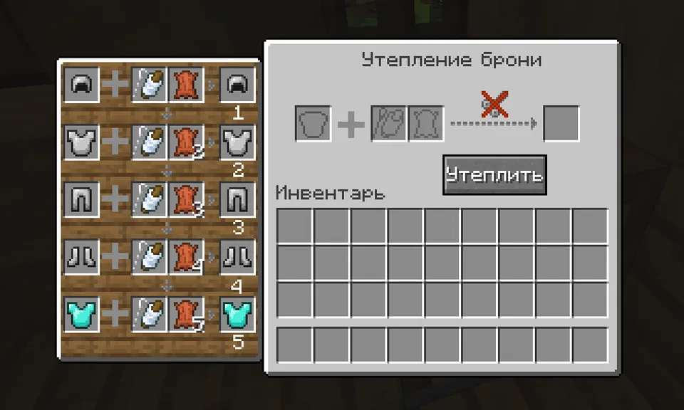 Frozify — Minecraft mod, rasm 8