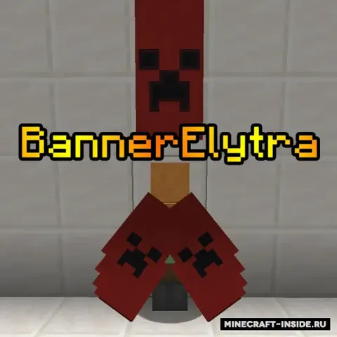 BannerElytra