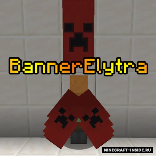 BannerElytra — Minecraft mod, rasm 1