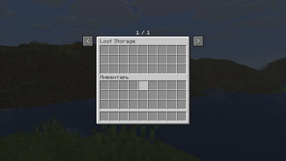 Pack Up — Minecraft mod, rasm 2
