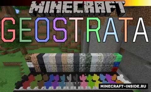 GeoStrata