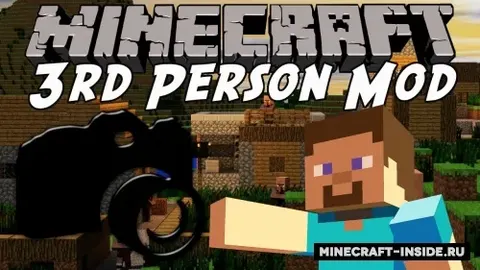Auto Third Person