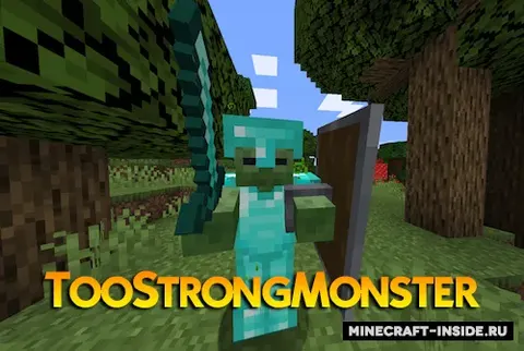 TooStrongMonster