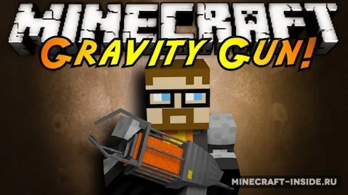 Gravity Gun — Minecraft mod, rasm 1