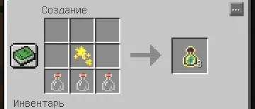 Bottle`O Enchanting Craft by reTiNol — Minecraft mod, rasm 4