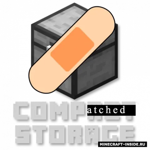ComPatchedStorage