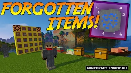 Forgotten Items — Minecraft mod, rasm 1