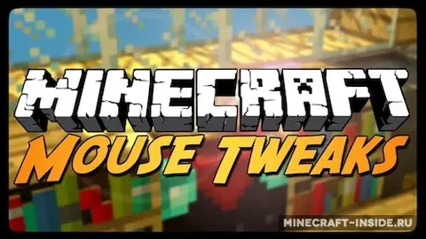 Mouse Tweaks