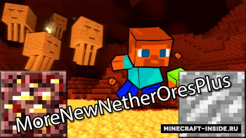More New Nether Ores Plus — Minecraft mod, rasm 1