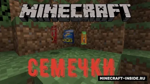 Semki by Neoner