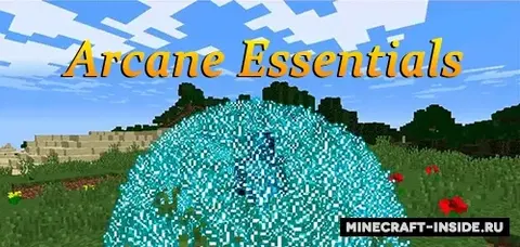 Arcane Essentials