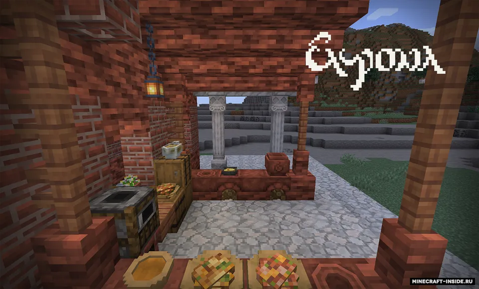 Caupona — Minecraft mod, rasm 2