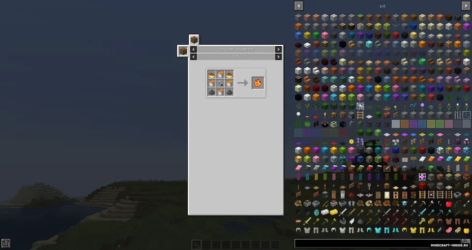 Gun Fires Shells — Minecraft mod, rasm 3
