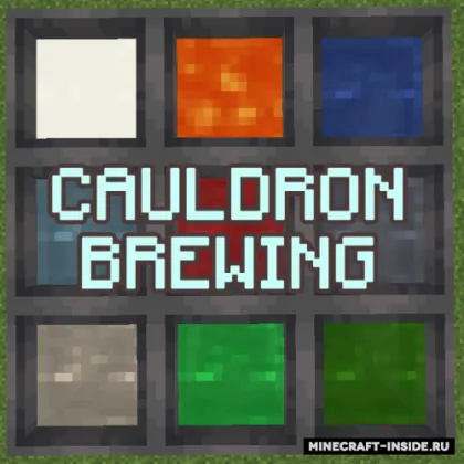 Cauldron Brewing — Minecraft mod, rasm 1