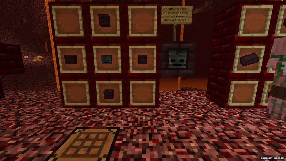 Forever Nether — Minecraft mod, rasm 4