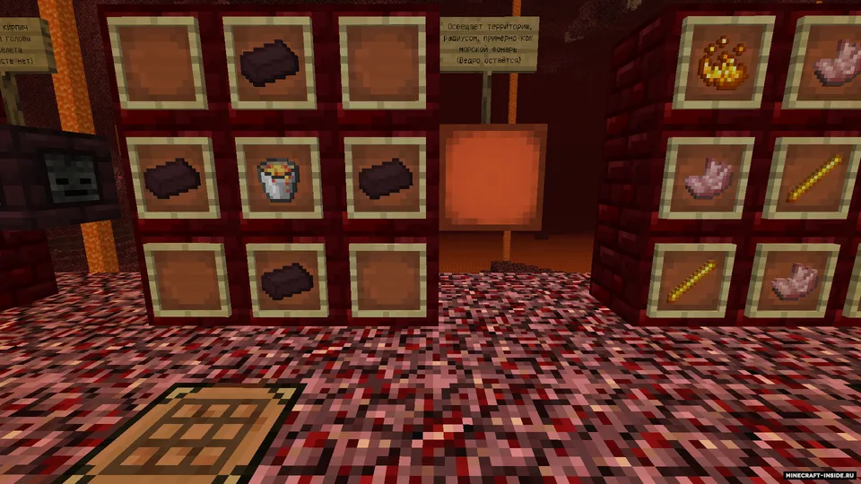 Forever Nether — Minecraft mod, rasm 5