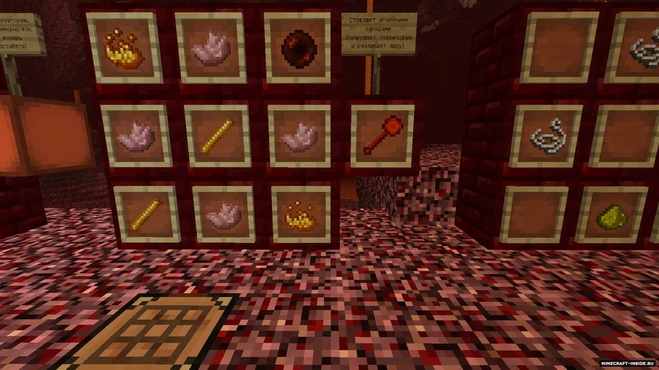 Forever Nether — Minecraft mod, rasm 6