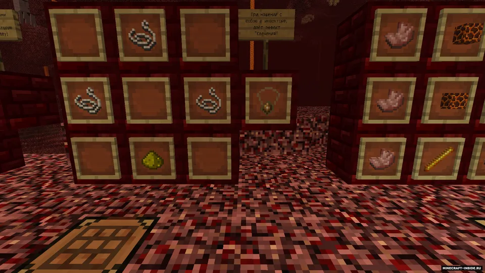 Forever Nether — Minecraft mod, rasm 7