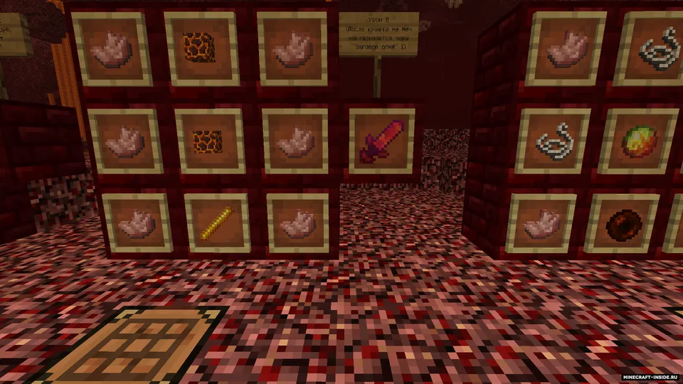 Forever Nether — Minecraft mod, rasm 8