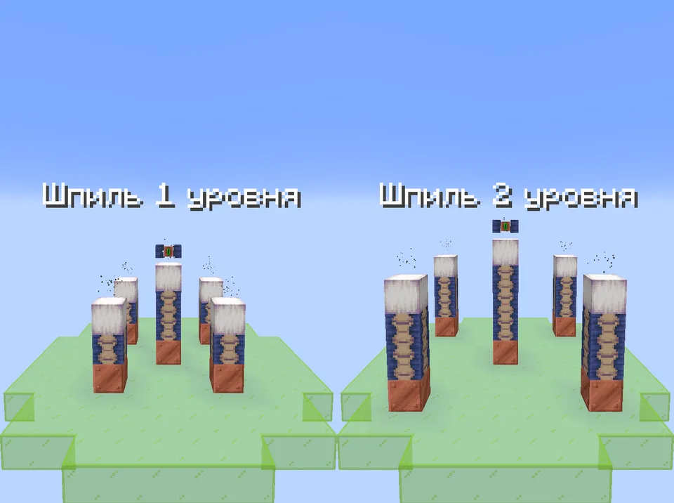 Phantom spire — Minecraft mod, rasm 5