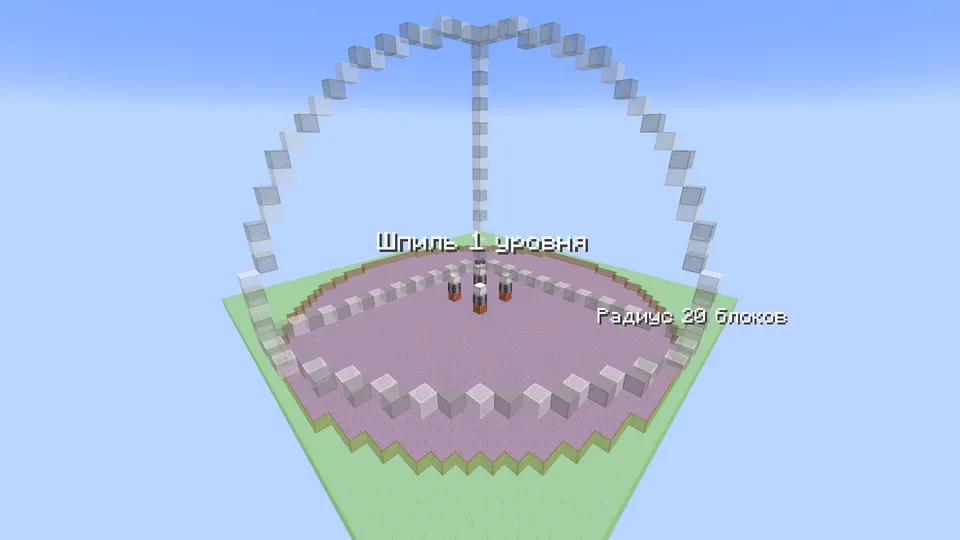 Phantom spire — Minecraft mod, rasm 6