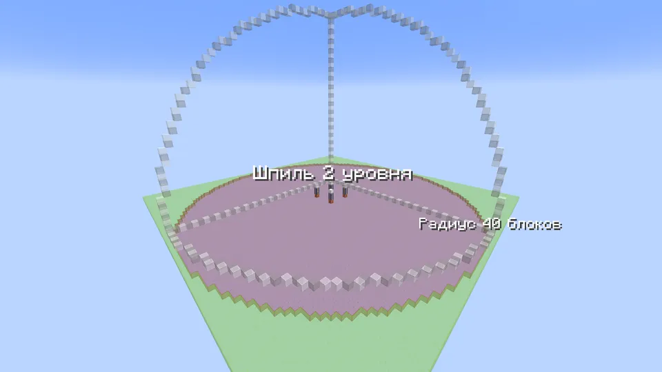 Phantom spire — Minecraft mod, rasm 7