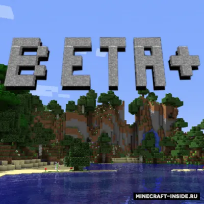 Beta+ — Minecraft mod, rasm 1