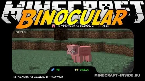 Binocular