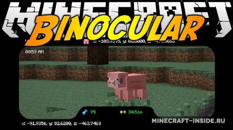Binocular — Minecraft mod, rasm 1