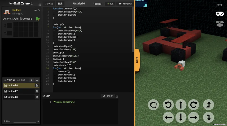 Programming 8x9Craft — Minecraft mod, rasm 7