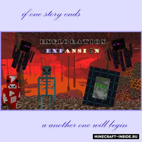 Exploration Expansion