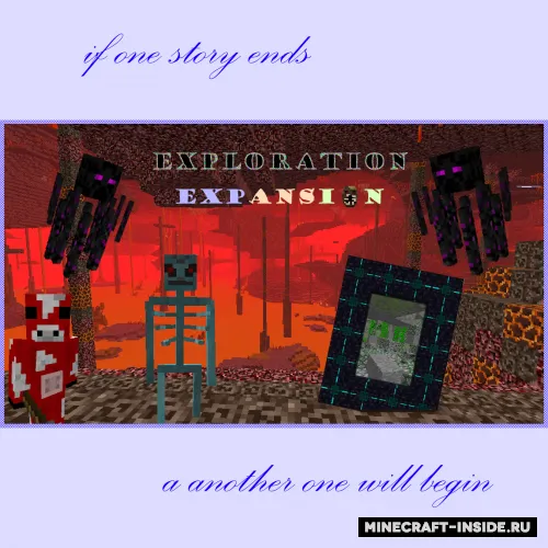 Exploration Expansion — Minecraft mod, rasm 1